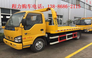 鞍山地区一拖二救援拖车官方报价及清障车销售指南
